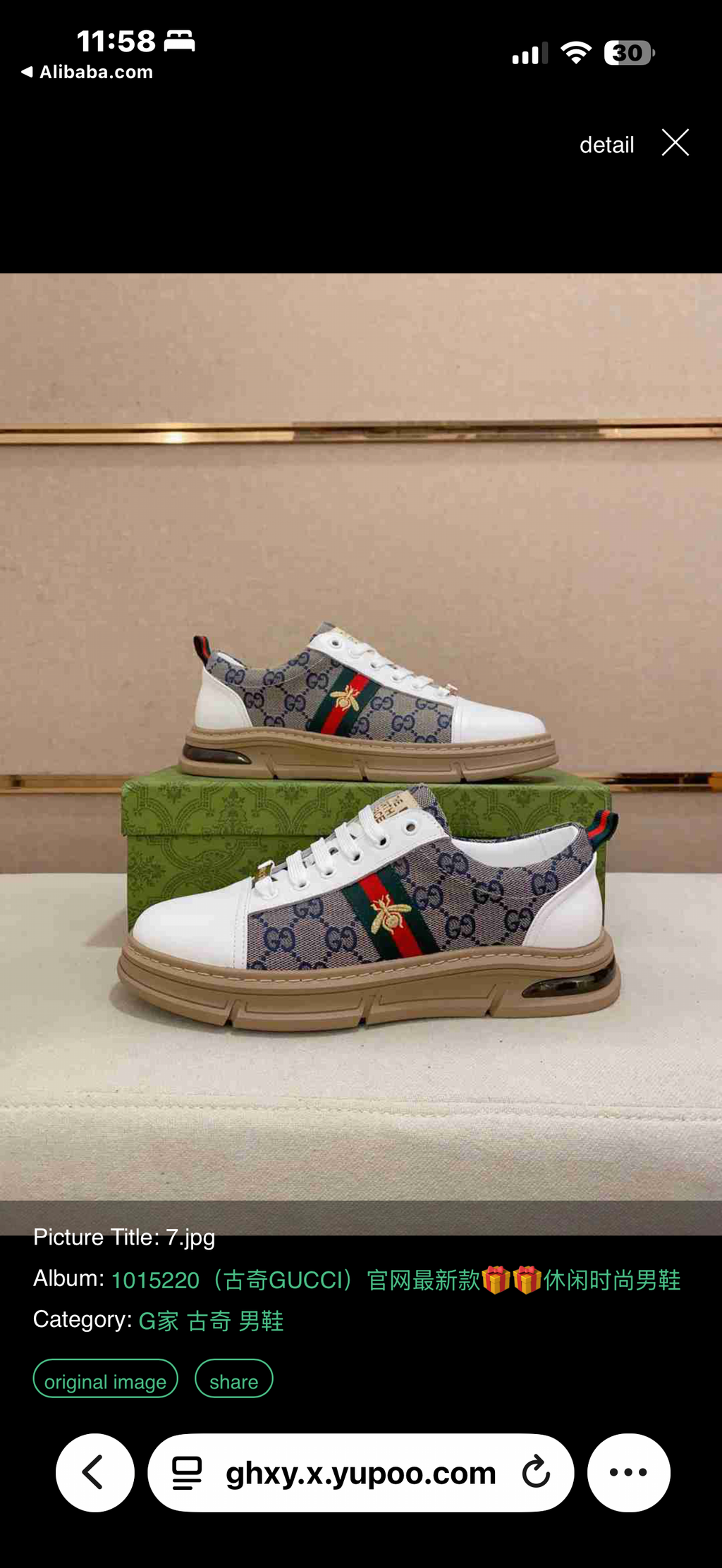 Men's Gucci Re-Motion Sneaker