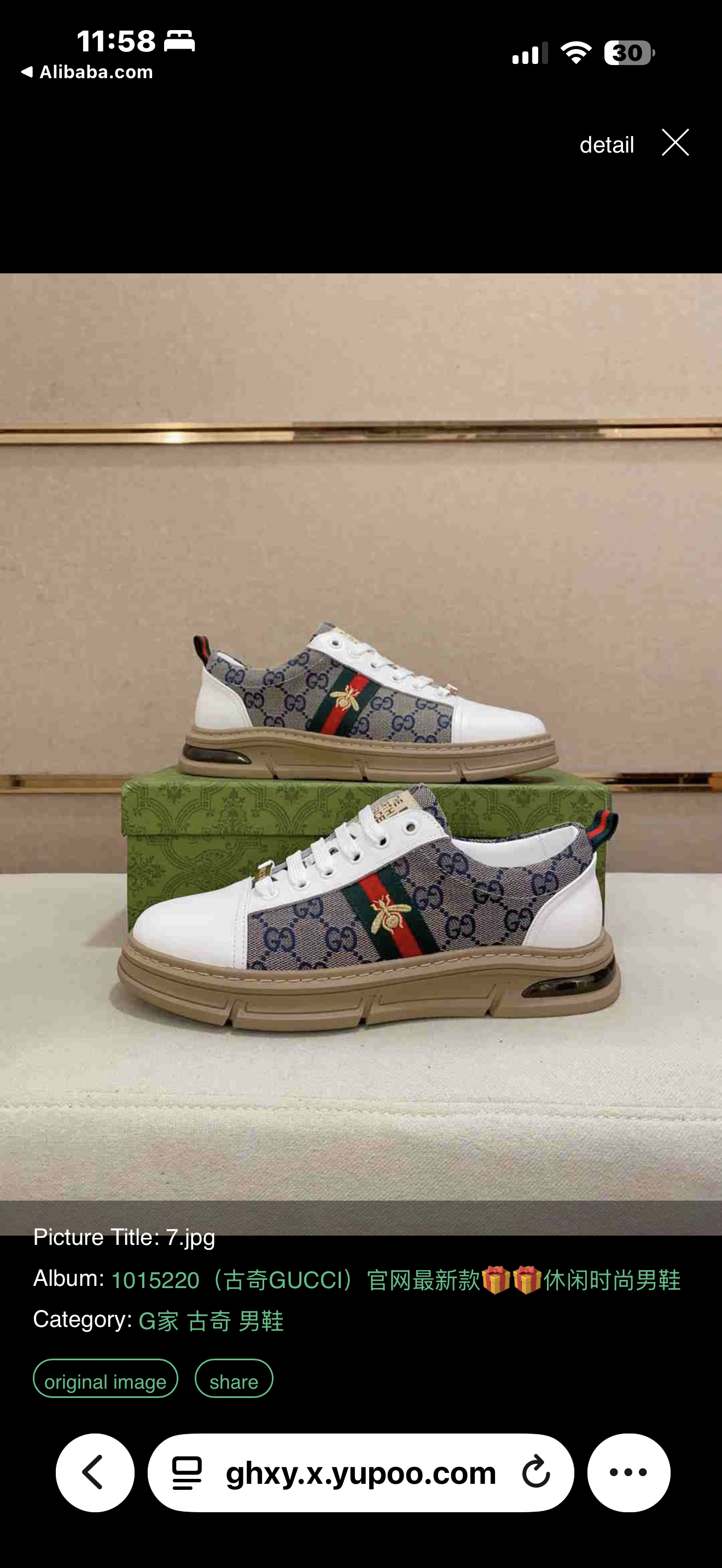 Men's Gucci Re-Motion Sneaker