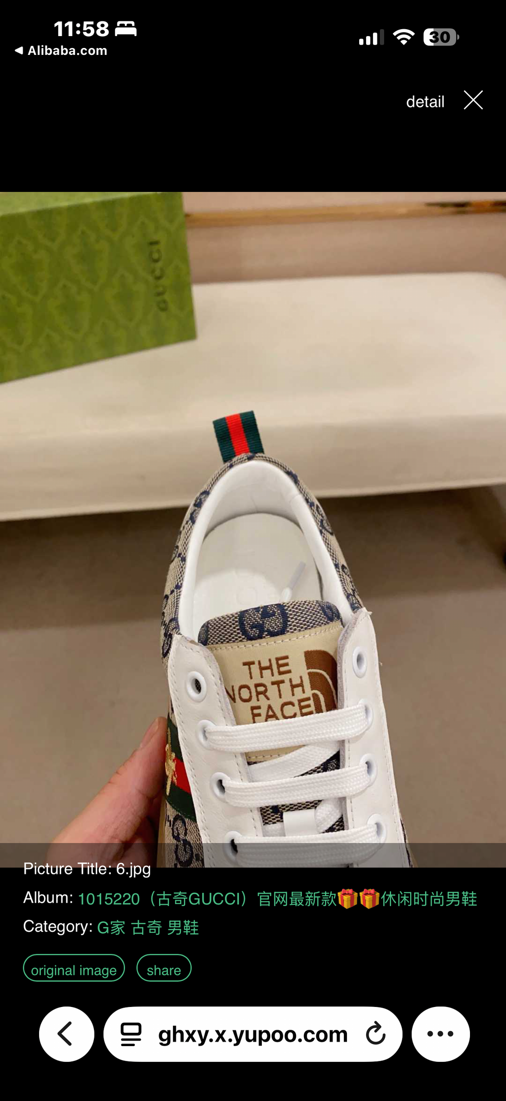 Men's Gucci Re-Motion Sneaker